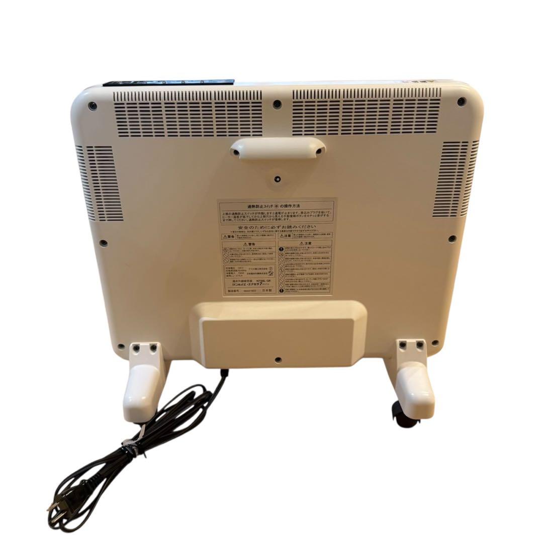 【ほぼ未使用】サンルミエ エクセラ7 ホワイト N700L-GR