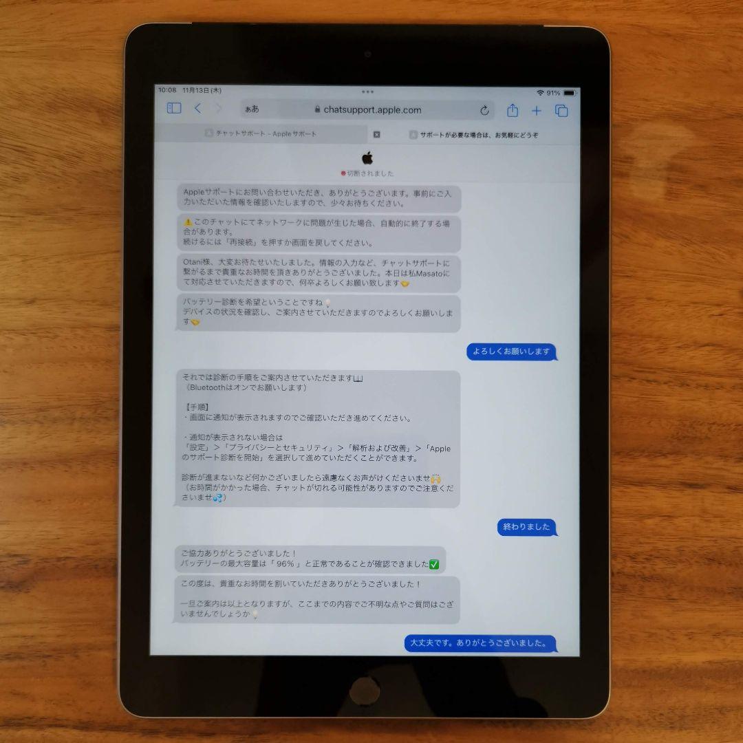 『美品・最大容量96%』iPad 第6世代 32GB『SIMフリー』472