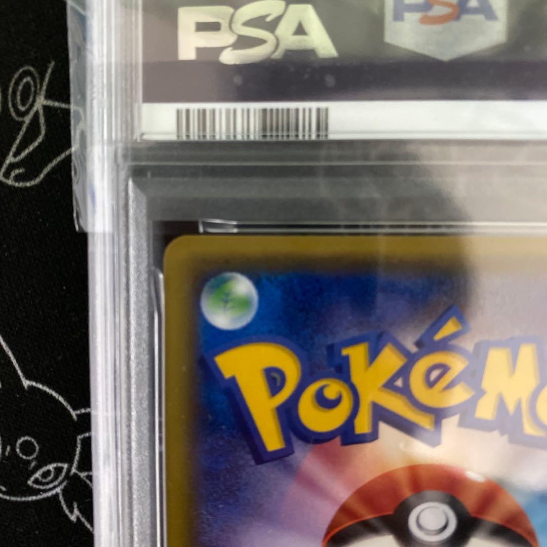 ピカチュウ PSA9 スペシャルBOX メガリザードンXポンチョプロモ