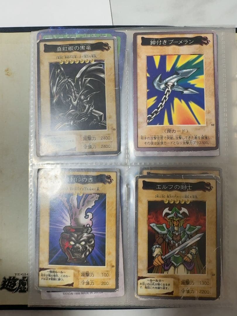 遊戯王　バンダイ版カード　レッドアイズ込み