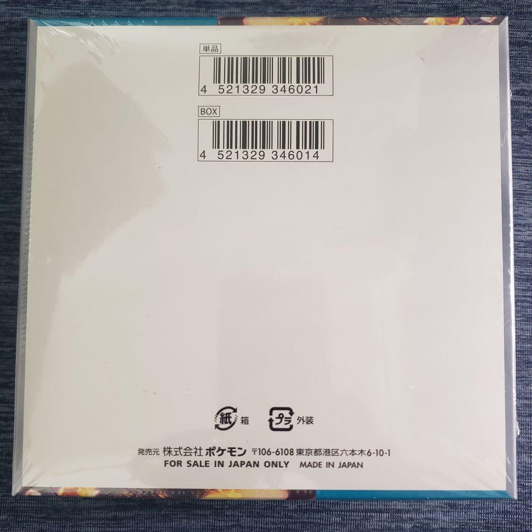 K*）様 黒炎の支配者BOXシュリ付き　ポケモンカードゲーム スカーレット&バイ