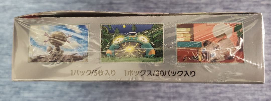 K*）様 黒炎の支配者BOXシュリ付き　ポケモンカードゲーム スカーレット&バイ