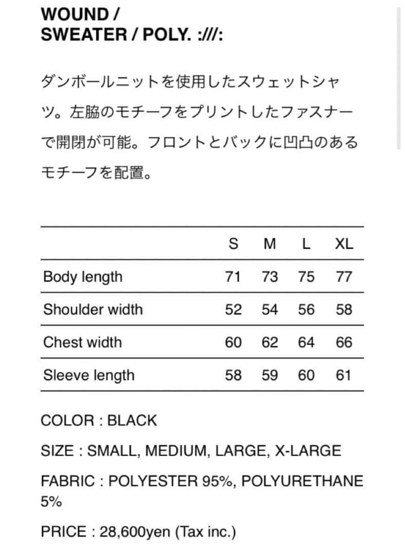 WTAPS 24SS WOUND descendant ネイバーフッド