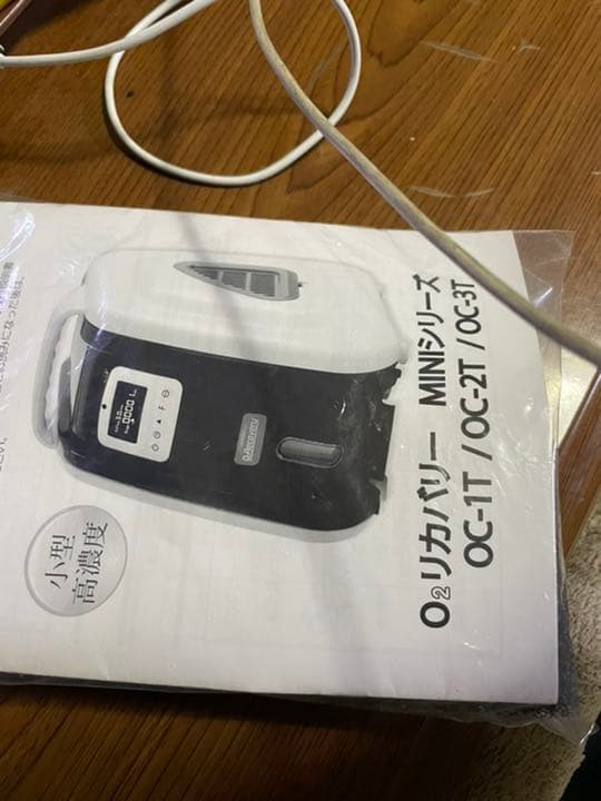 ゼオライト新品 高濃度酸素発生器 2Lタイプ