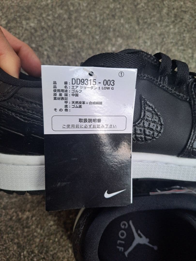 ジョーダンゴルフ　エアジョーダン1 ブラック　新品
