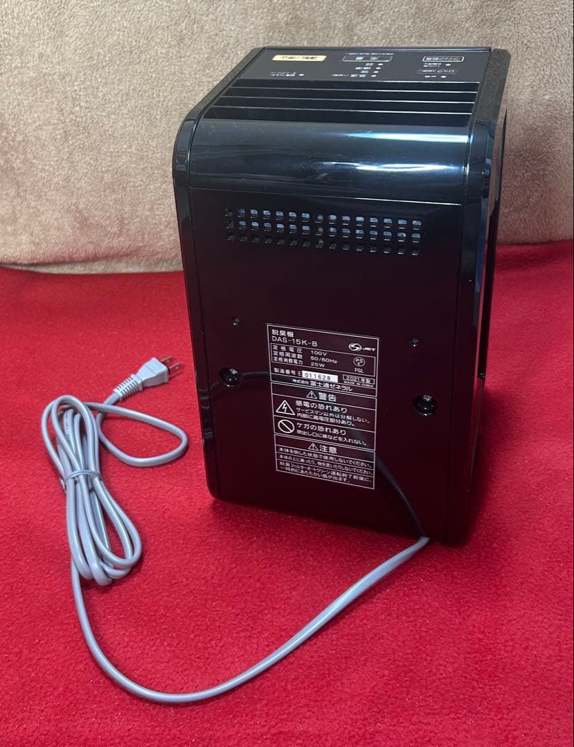 はなたらし 富士通 脱臭機 PLAZION DAS-15K-B 2021製