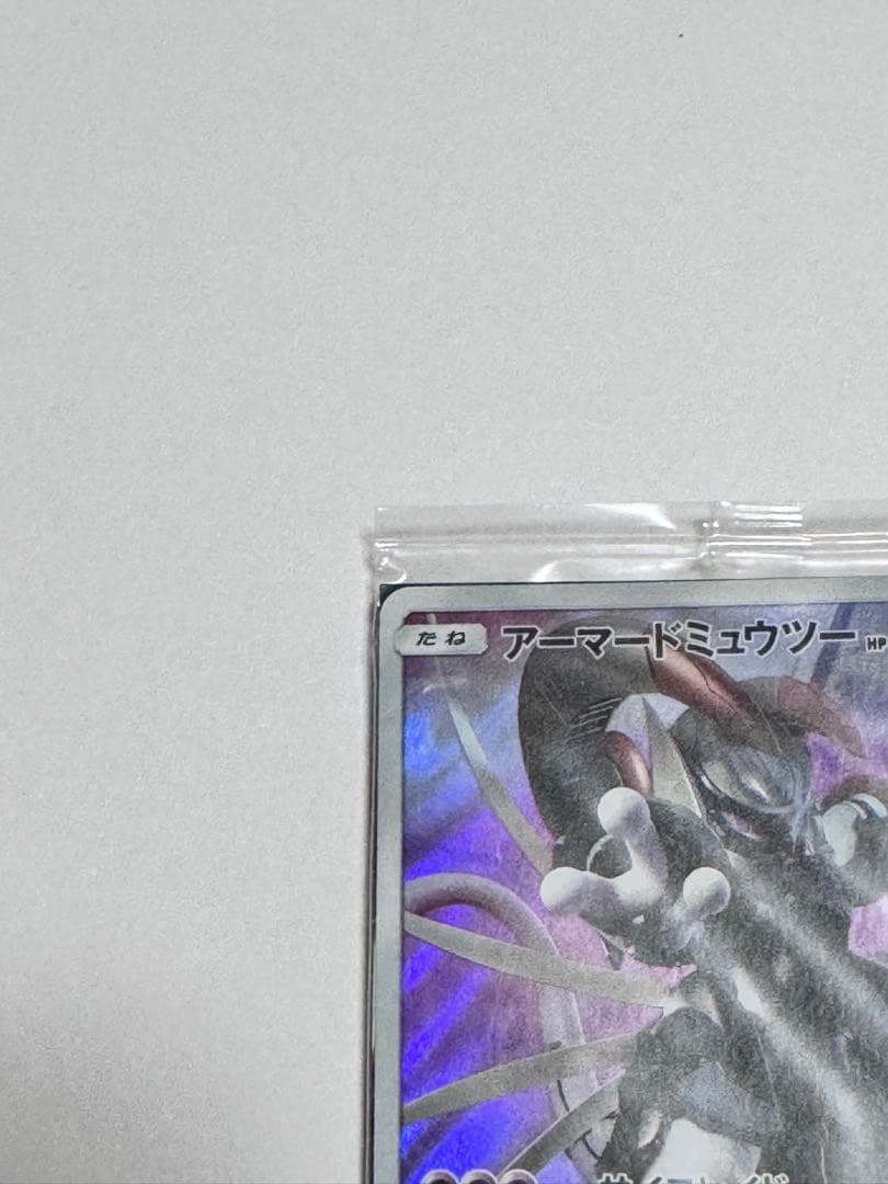 ポケカ　アーマードミュウツー PROMO 365/SM-P 映画ミュウツーの逆襲