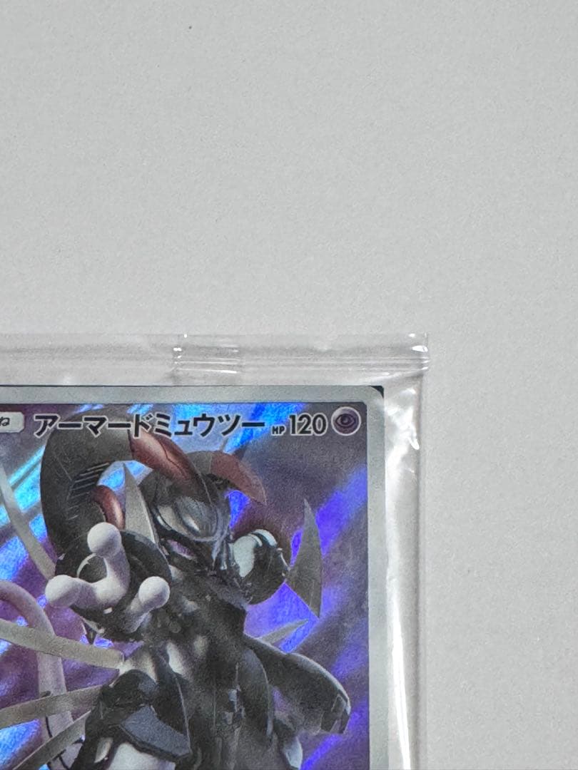 ポケカ　アーマードミュウツー PROMO 365/SM-P 映画ミュウツーの逆襲