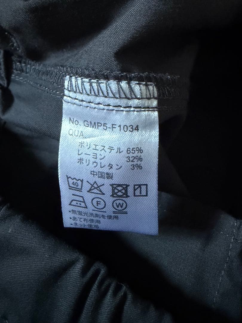 【美品】Gramicci Begin別注 超キレイに穿けるNNジャストカット　M