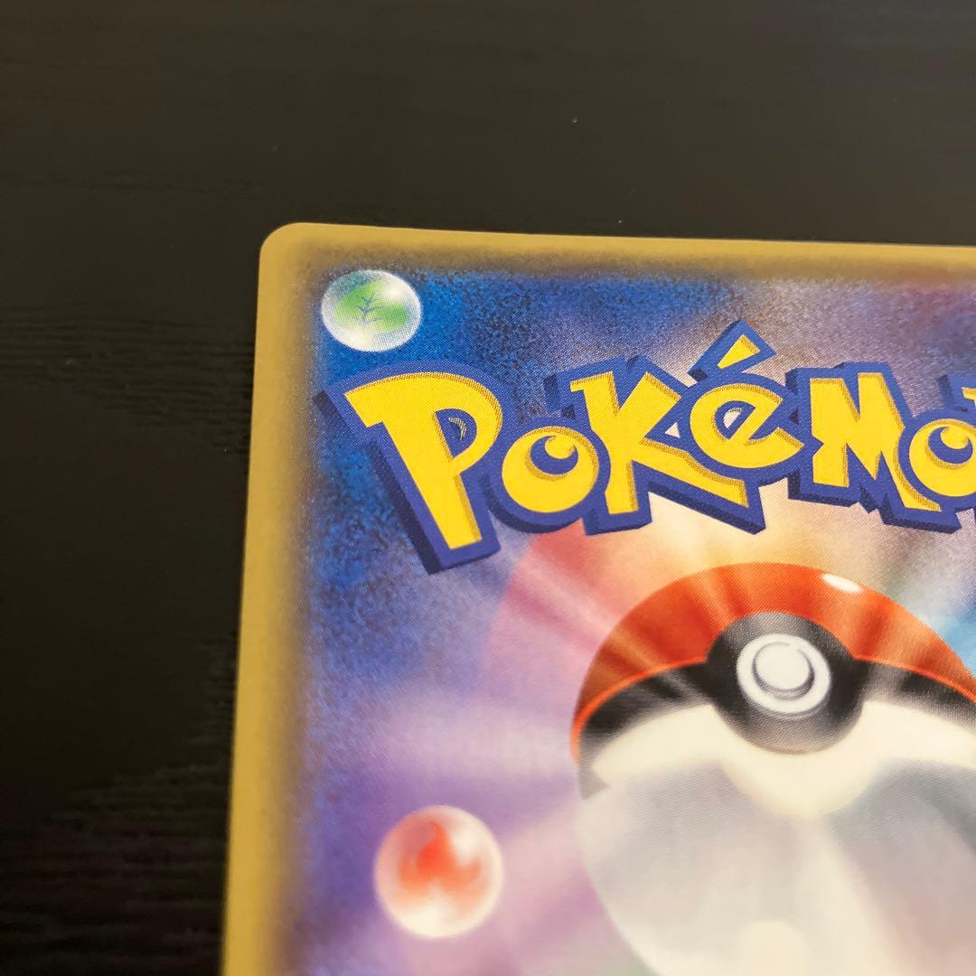 ポケモンカードゲーム ドヒドイデGX SR エラー HR背景 056/051