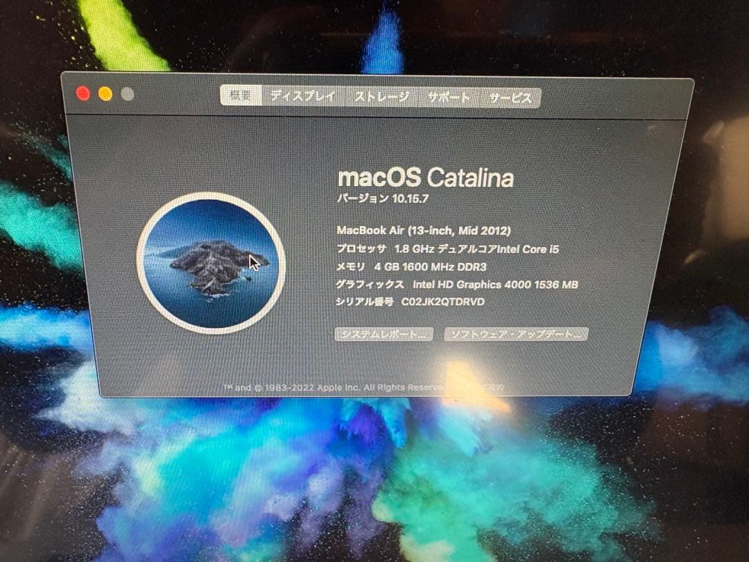 Apple MacBook Air 13インチ 2012