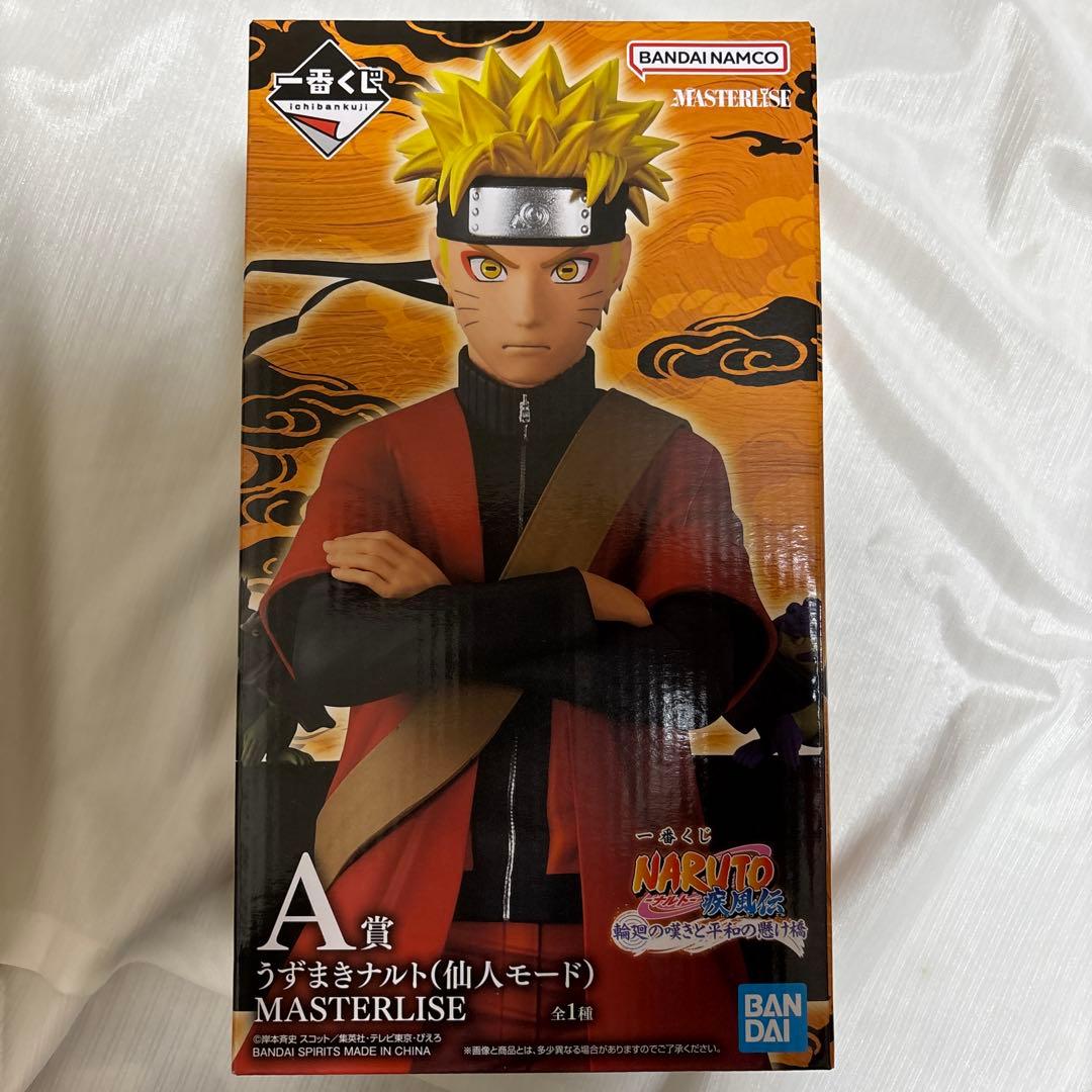 一番くじ　ナルト疾風伝　A賞　うずまきナルト(仙人モード) フィギュア