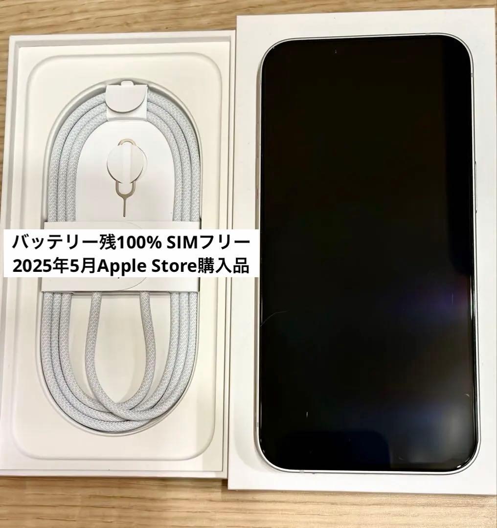 iPhone16e 128G ホワイト SIMフリー 傷なし 美品