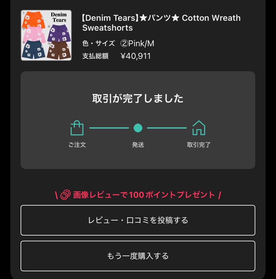 【完全正規品】DENIM TEARS 花柄刺繍ショートパンツ M