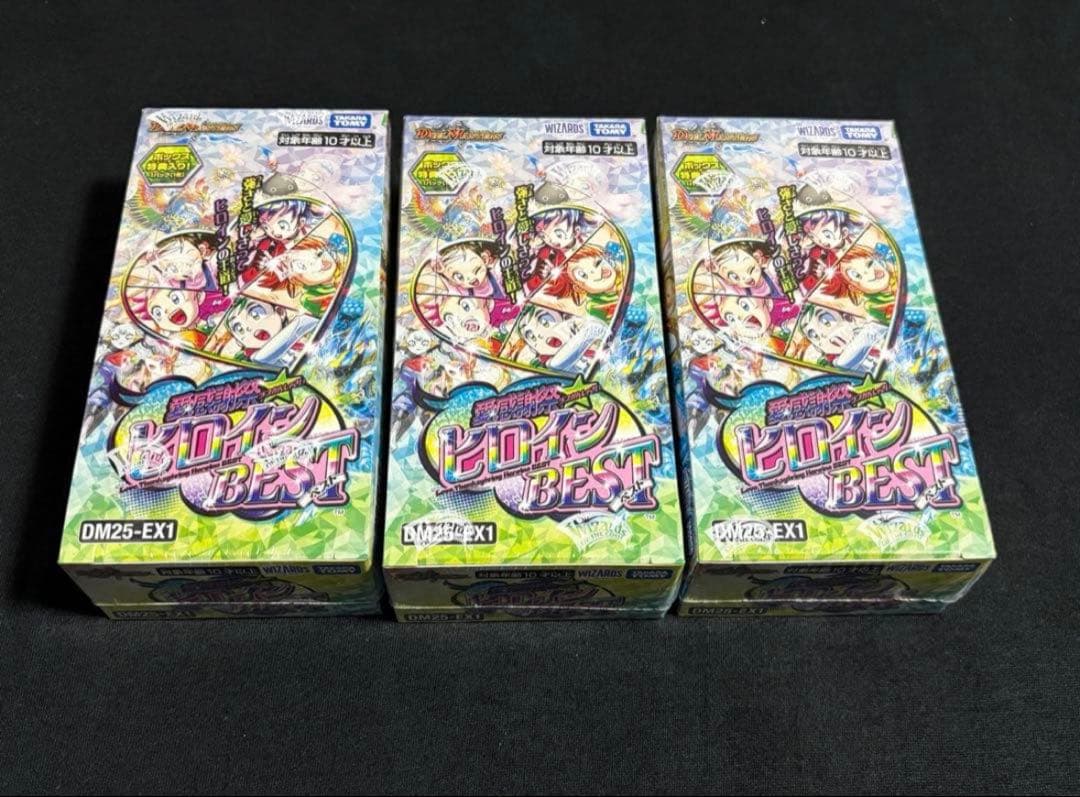 デュエル・マスターズ 愛感謝祭 ヒロインBEST 3BOX 新品　シュリンク付き