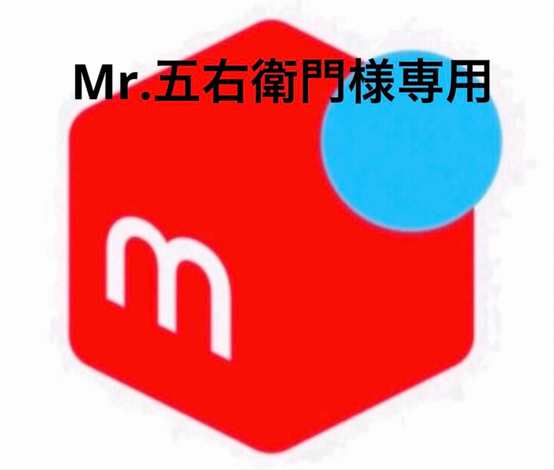 Mr.五右衛門