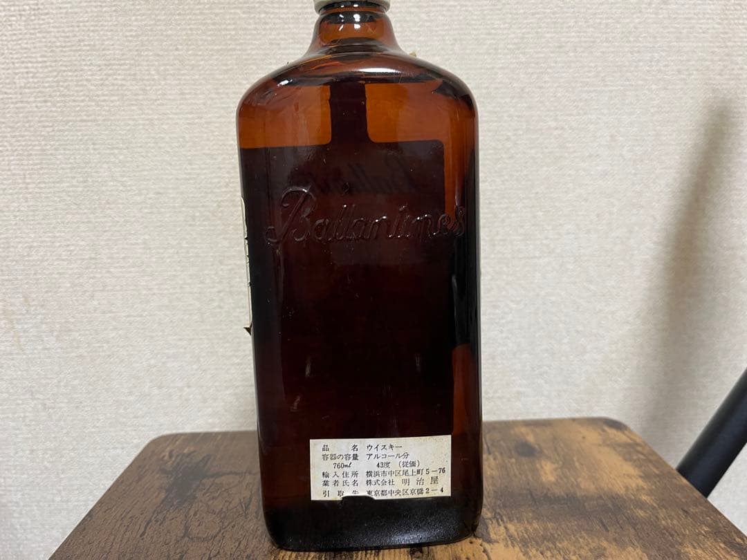 バランタイン フィネスト 赤青紋章 ウイスキースコッチ 760ml 232