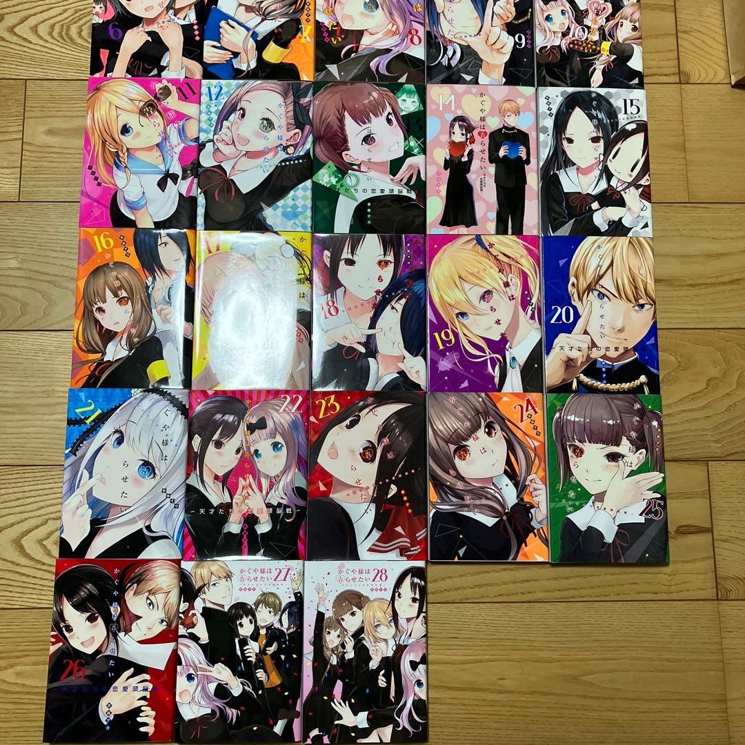 かぐや様は告らせたい　全巻セット