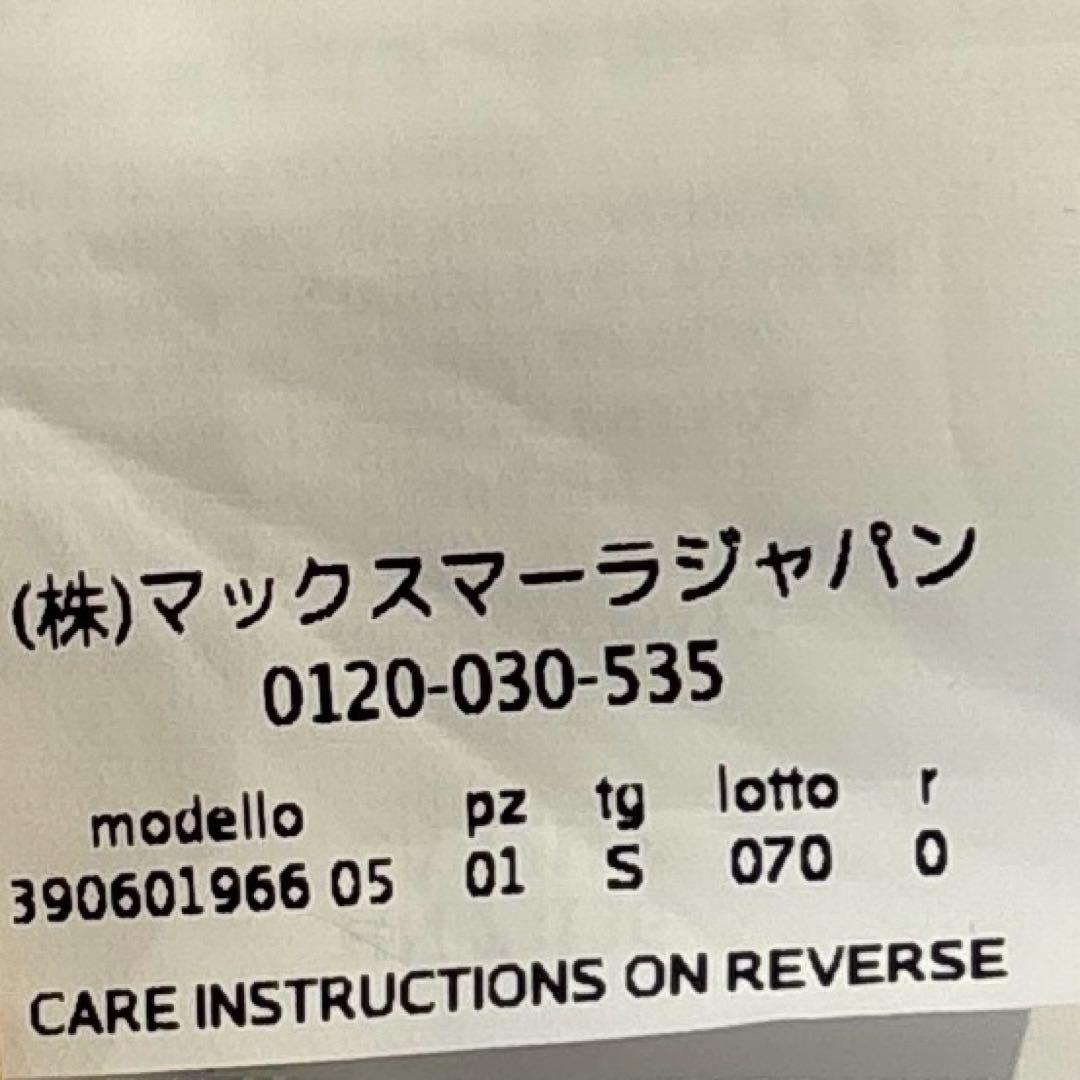 専用【美品/レディースS】マックスマーラ　Easytravel　ロングフーデッド