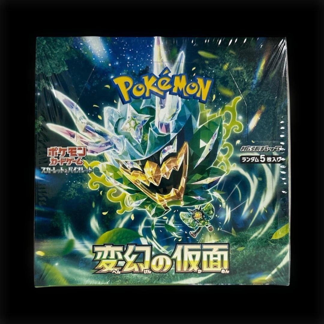 【新品・未開封】ポケモンカード 拡張パック 変幻の仮面 1BOX シュリンク付き