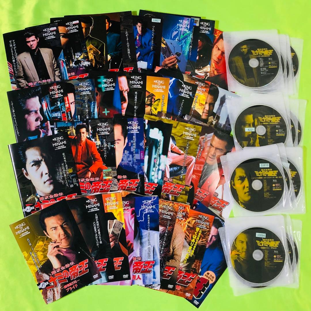 ミナミの帝王　DVD37枚セット　竹内力 主演　金融道/闇金　全巻送料無料
