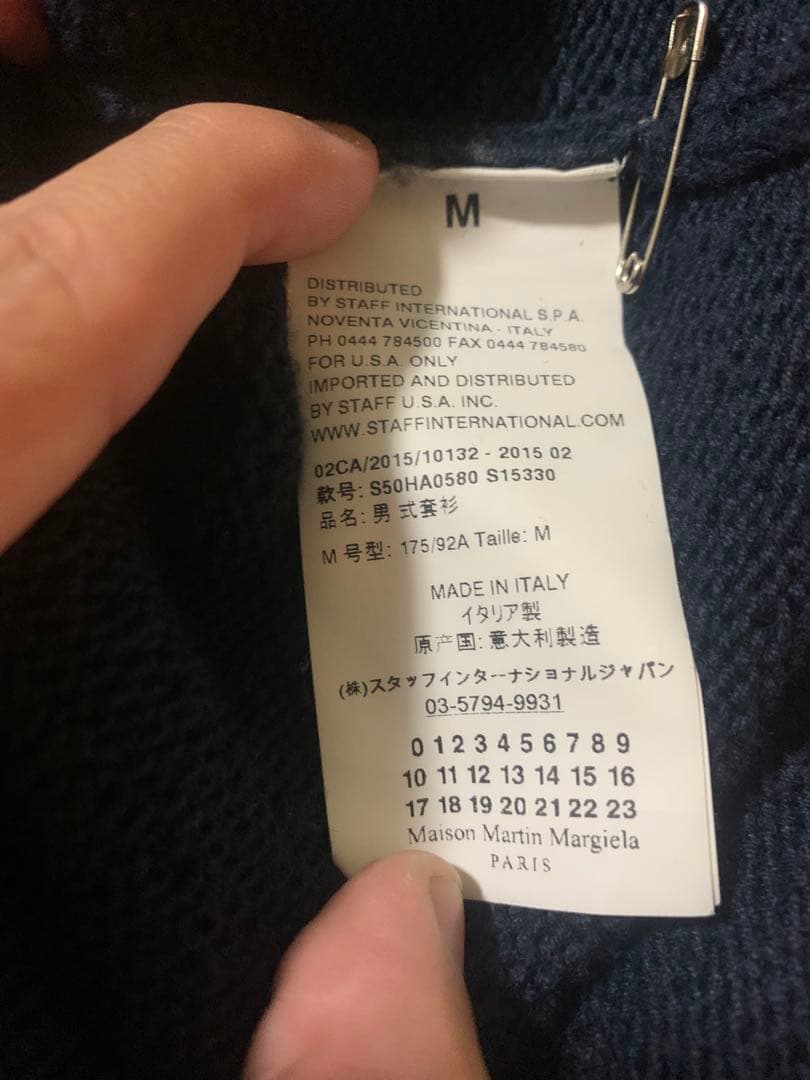 maison margiela メゾンマルジェラ　ニット　最終値下げ