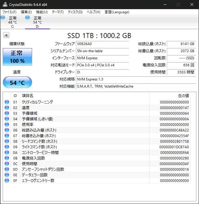 内蔵型SSD Goldenfir NVMe M2 SSD 1TB