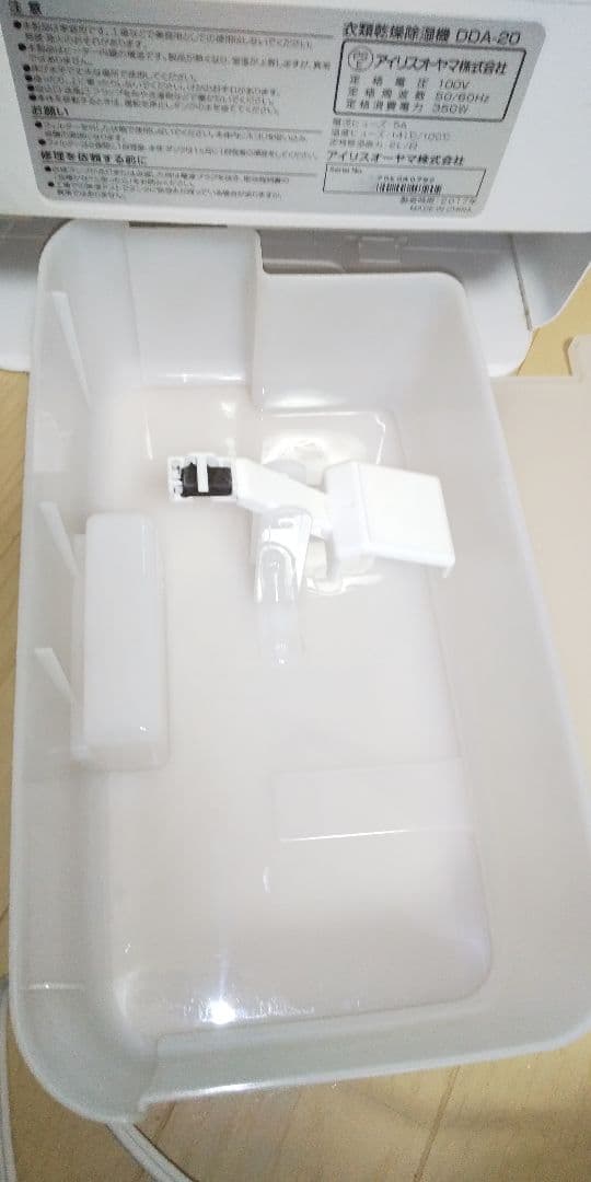 動作確認済み➰アイリスオーヤマデシカント式除湿機