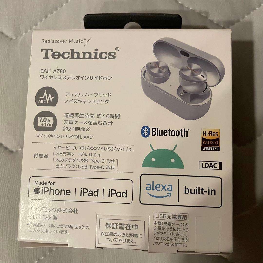 Panasonic Technics ワイヤレスイヤホン AZ80 シルバー