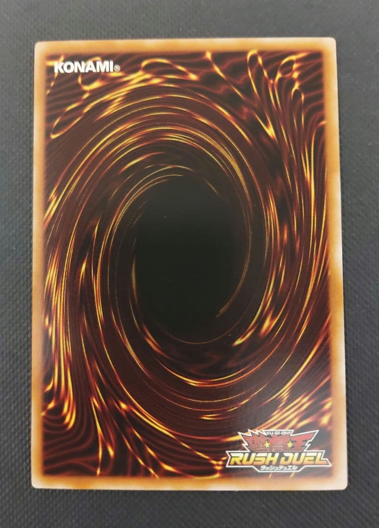 遊戯王　ラッシュデュエル　ハンディーレディ オーバーラッシュレア【硬質ケース付】