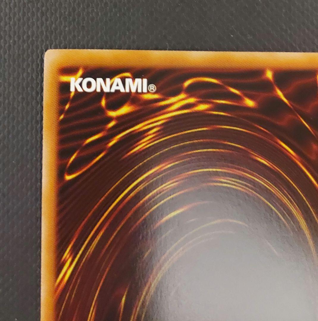 遊戯王　ラッシュデュエル　ハンディーレディ オーバーラッシュレア【硬質ケース付】