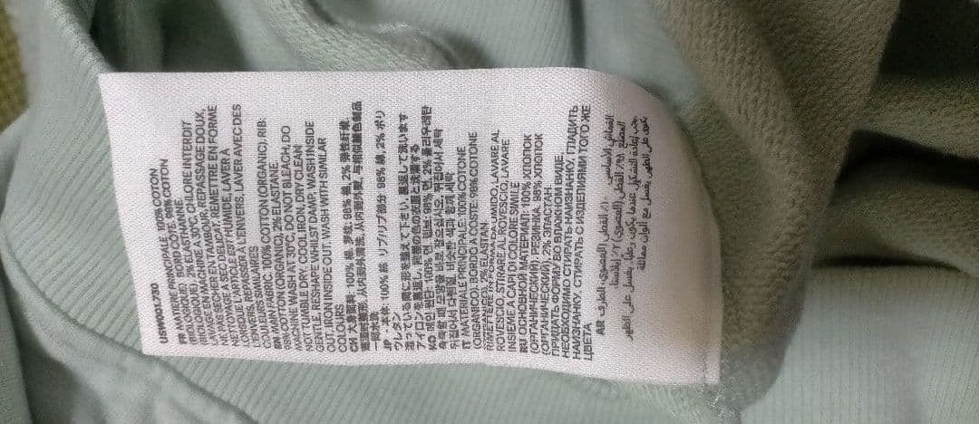 値下げ　美品　アミ アレキサンドルマテュッシ ペールグリーン スウェット