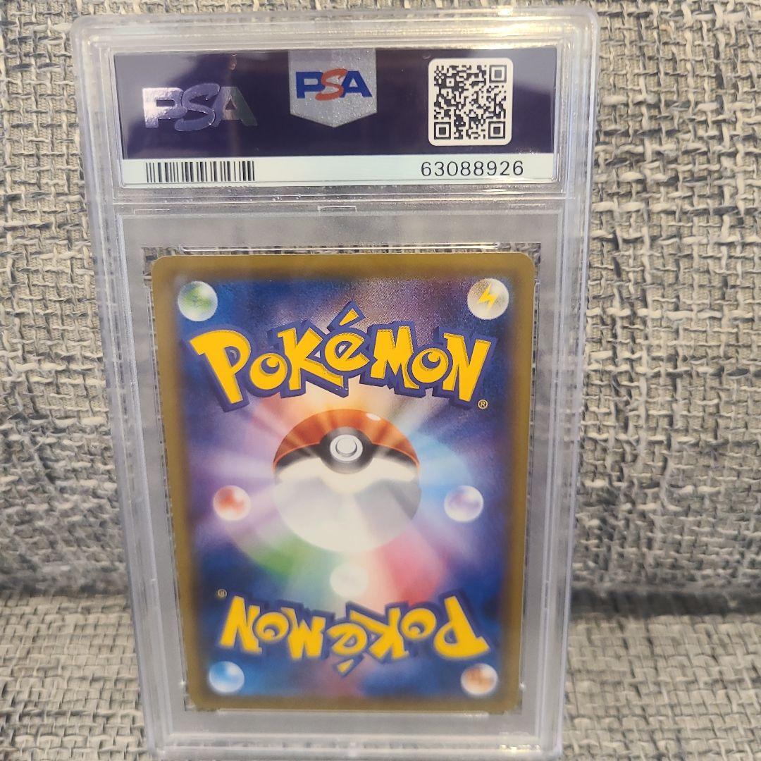 【ポケカ】psa10 コルニの気合いSR