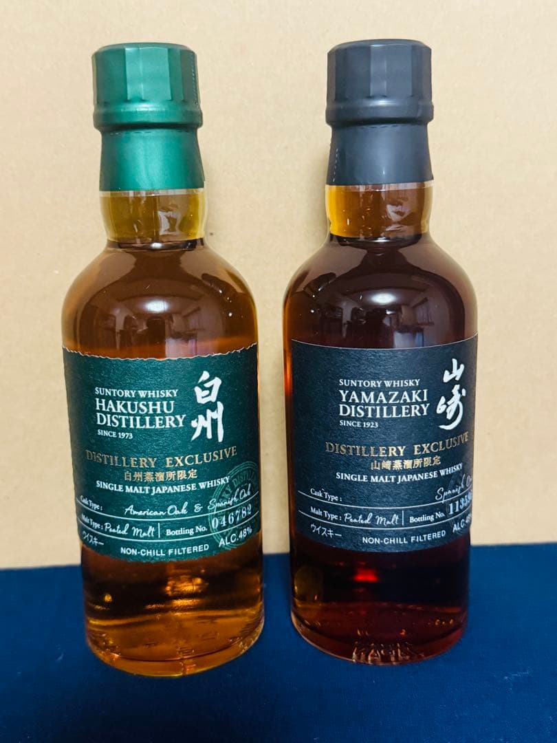 【新品未開封】山崎蒸溜所・白州蒸溜所 限定ミニボトルセット