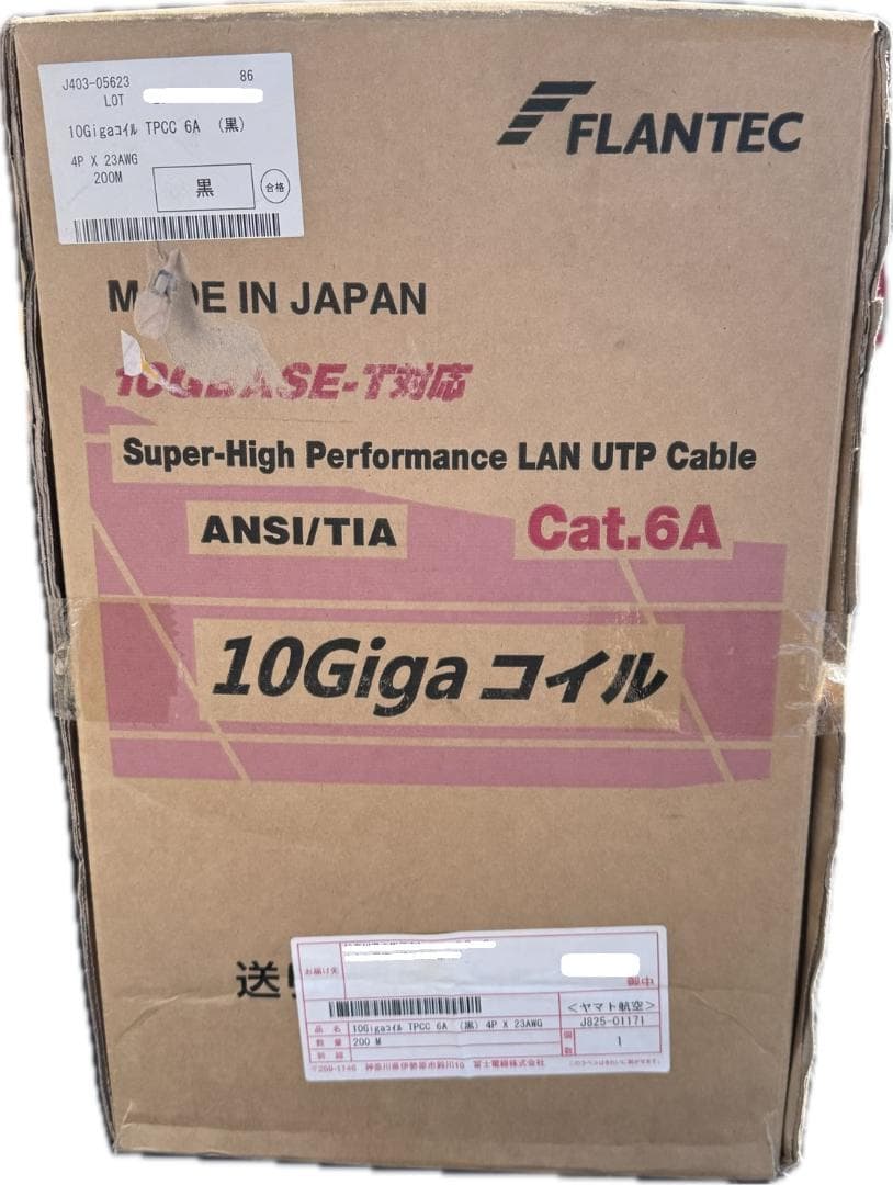 東京冨士　LANケーブル　TPCC 6A 23AWG × 4P 200m 黒