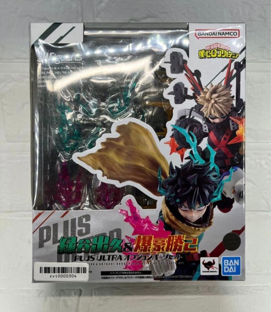 S.H.Figuarts 緑谷出久 爆豪勝己 オプションパーツ付属品欠品アリ