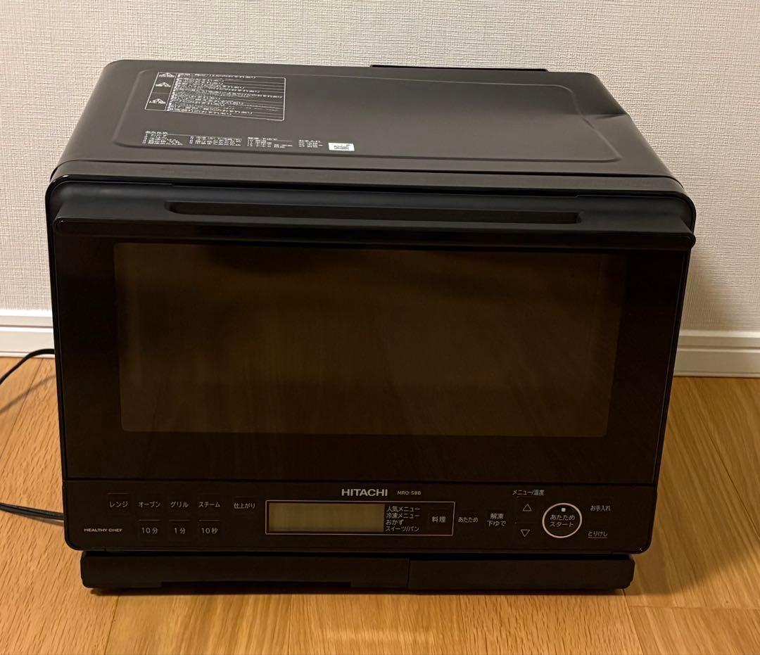 使用2ヶ月箱付きHITACHI MRO-S8 ヘルシーシェフオーブンレンジ
