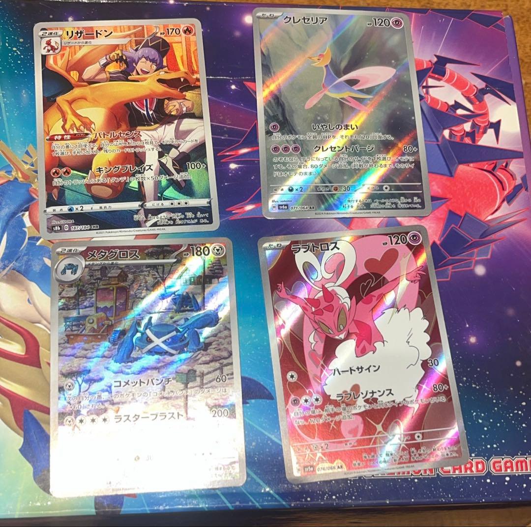 【まとめ売り】AR18枚