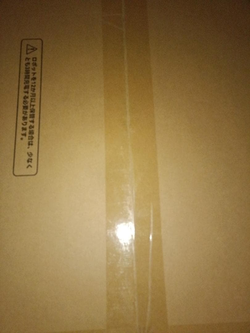 EUREKA J15 EVO ULTRA ロボット掃除機 22000Pa