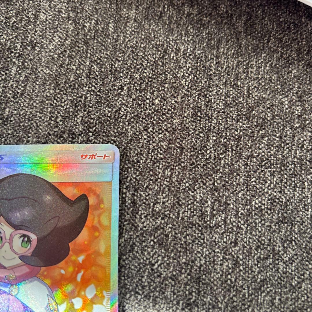 【美品】ビッケ SR SM3N 光を喰らう闇 057/051