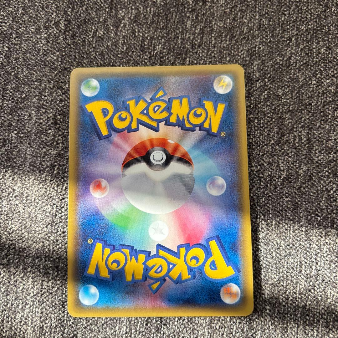 【美品】ビッケ SR SM3N 光を喰らう闇 057/051