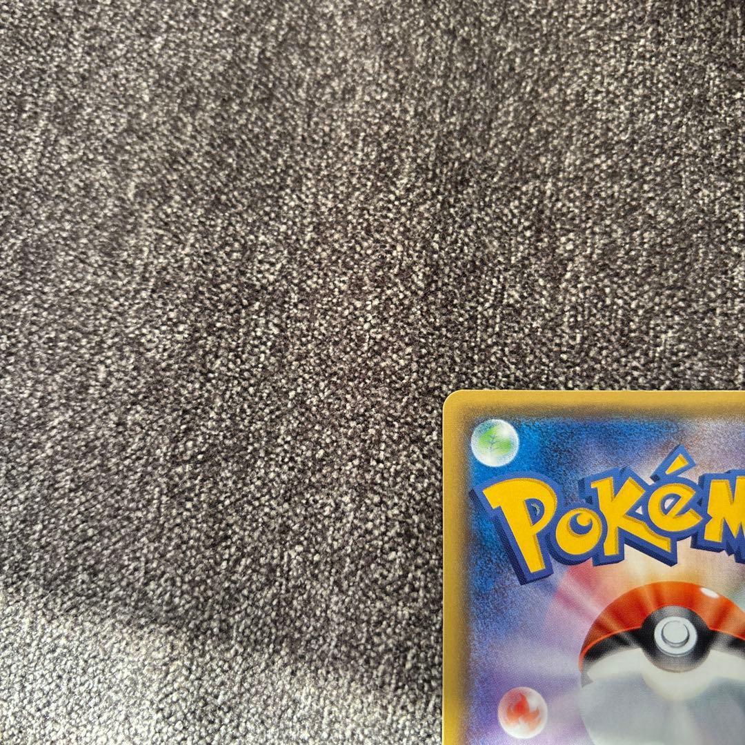 【美品】ビッケ SR SM3N 光を喰らう闇 057/051