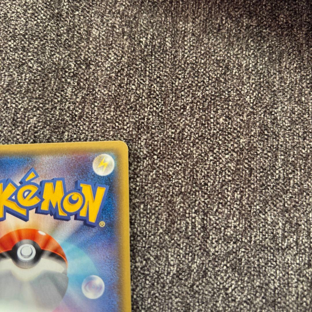 【美品】ビッケ SR SM3N 光を喰らう闇 057/051