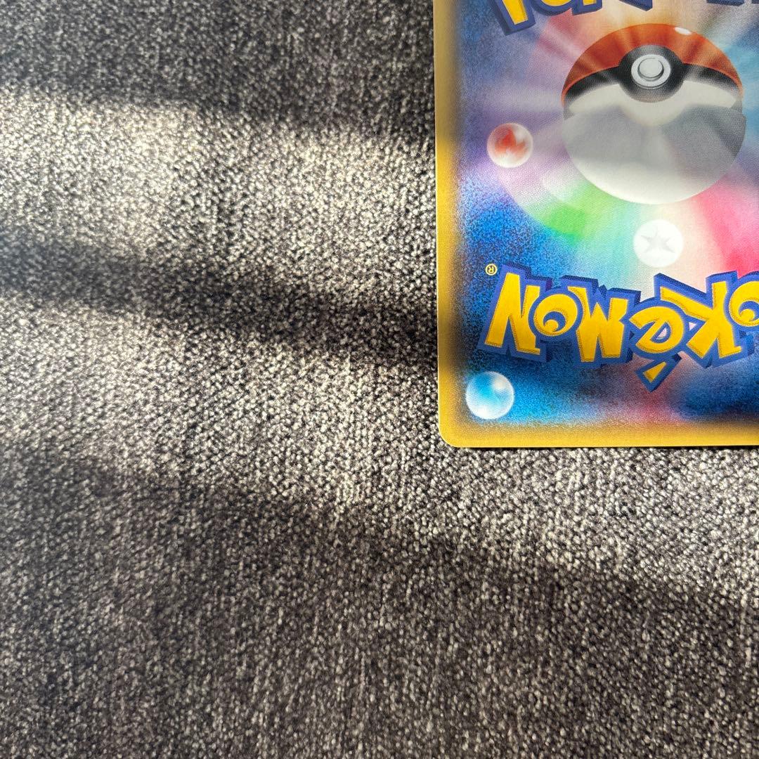 【美品】ビッケ SR SM3N 光を喰らう闇 057/051