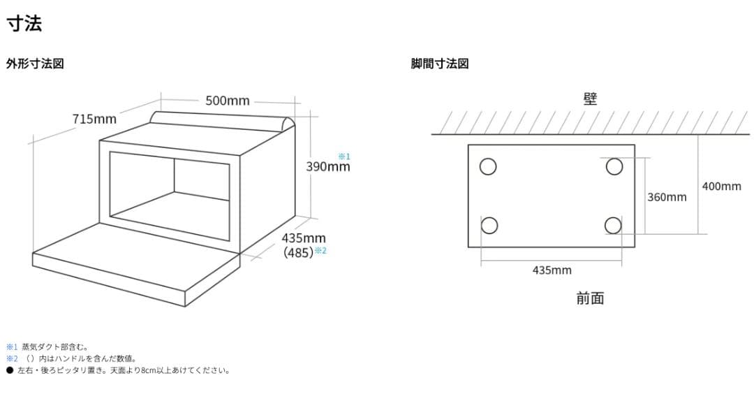 【新品】早い者勝ち_SHARP AX-RS1C-H ウォーターオーブン ヘルシオ