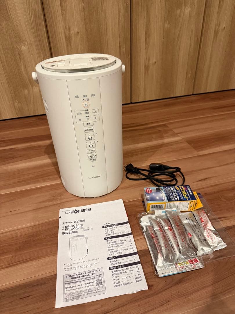 置き型加湿器 4L ZOJIRUSHI EE-DB50
