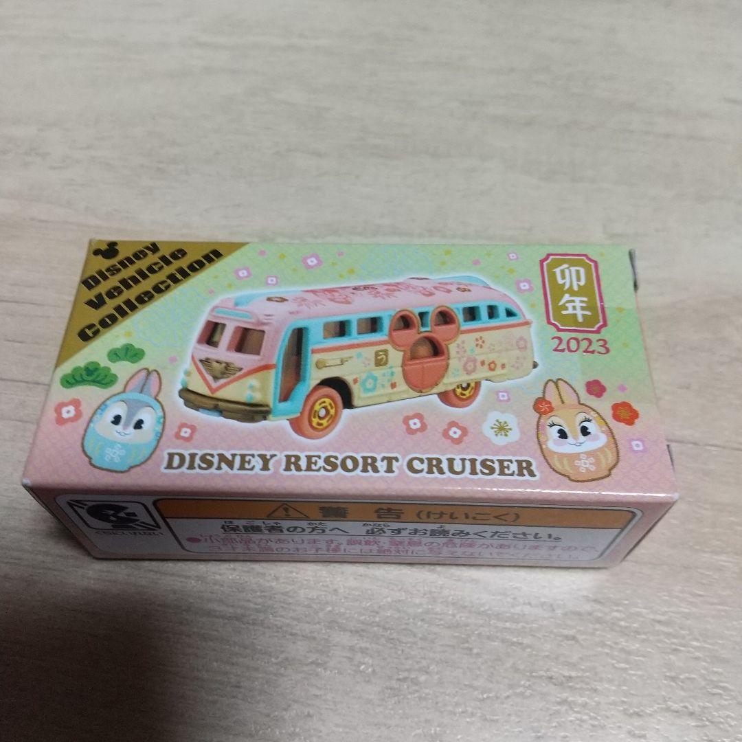 増*担様 2023年 ディズニーリゾートクルーザー干支卯2023未使用、未開封