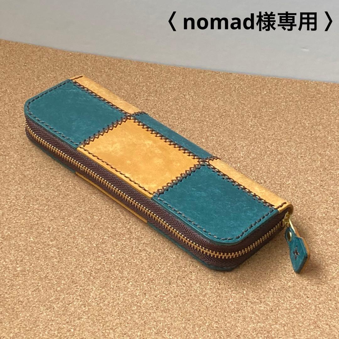 nomadページです！