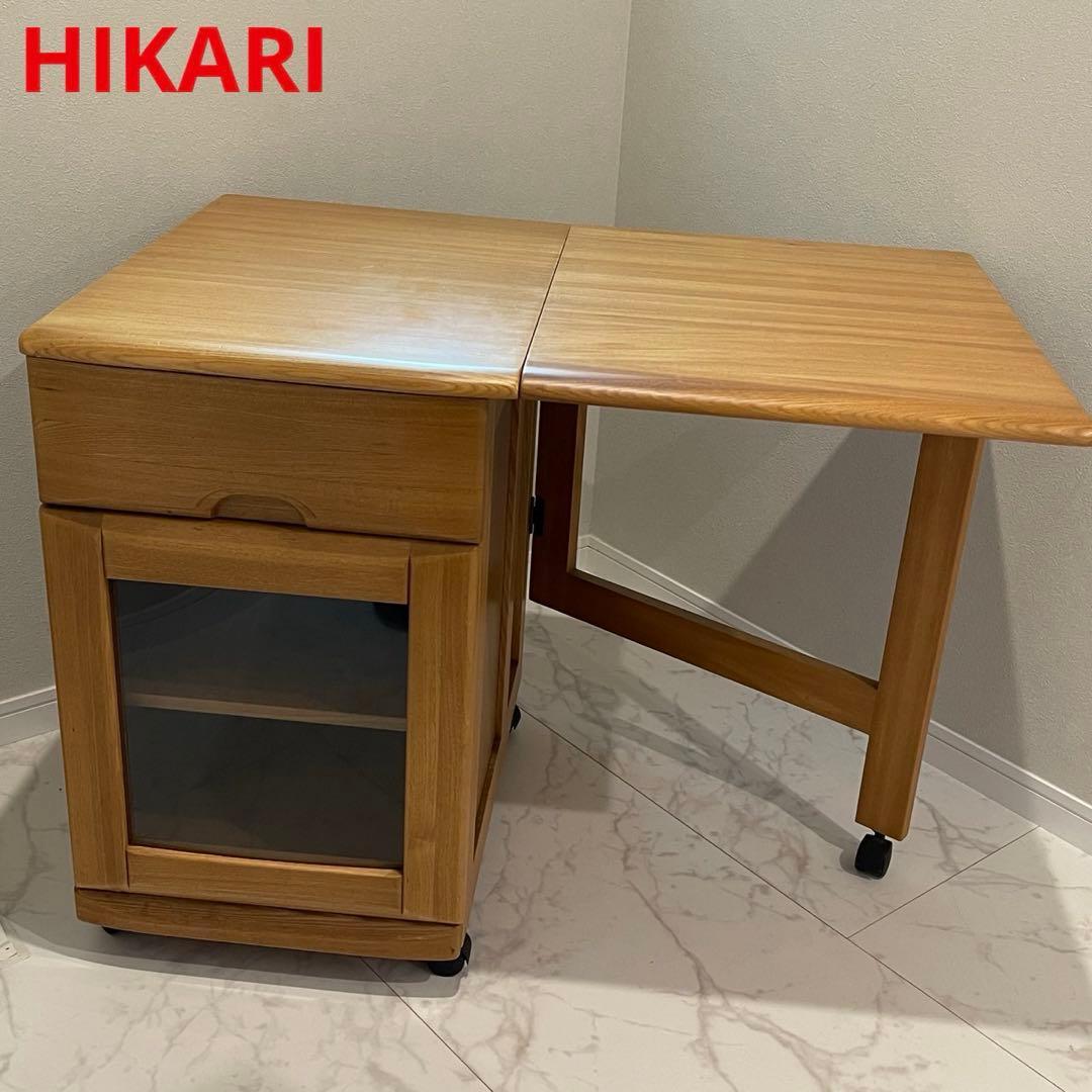 光家具　バタフライ式　キッチンワゴン　マルチワゴン　木製　キャスター付き