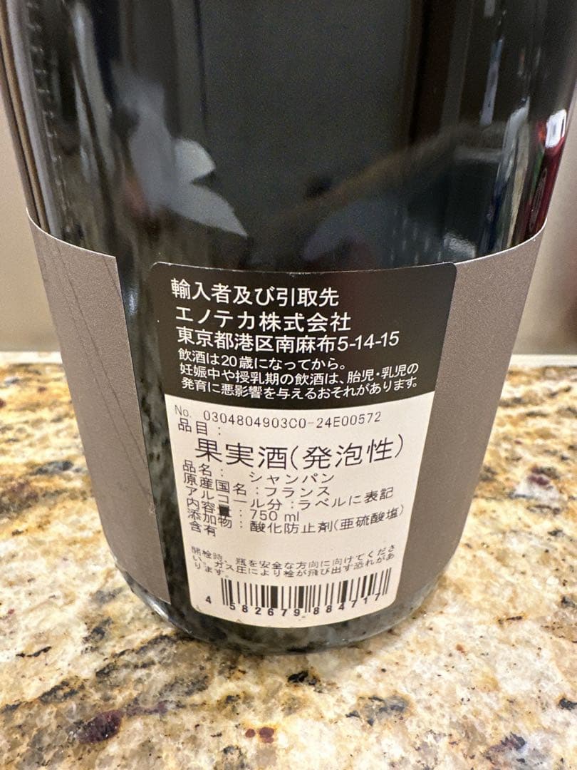 ローズ・ド・ジャンヌ(セドリック・ブシャール) レ・ウルシュレ2020年